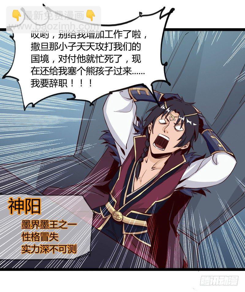 男人不变态和变态有什么区别-第5话