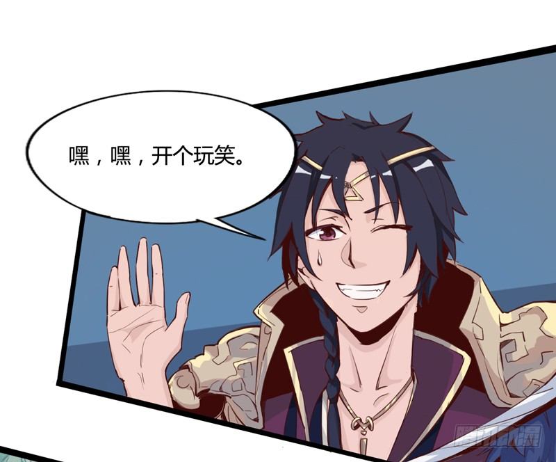 男人不变态和变态有什么区别-第5话