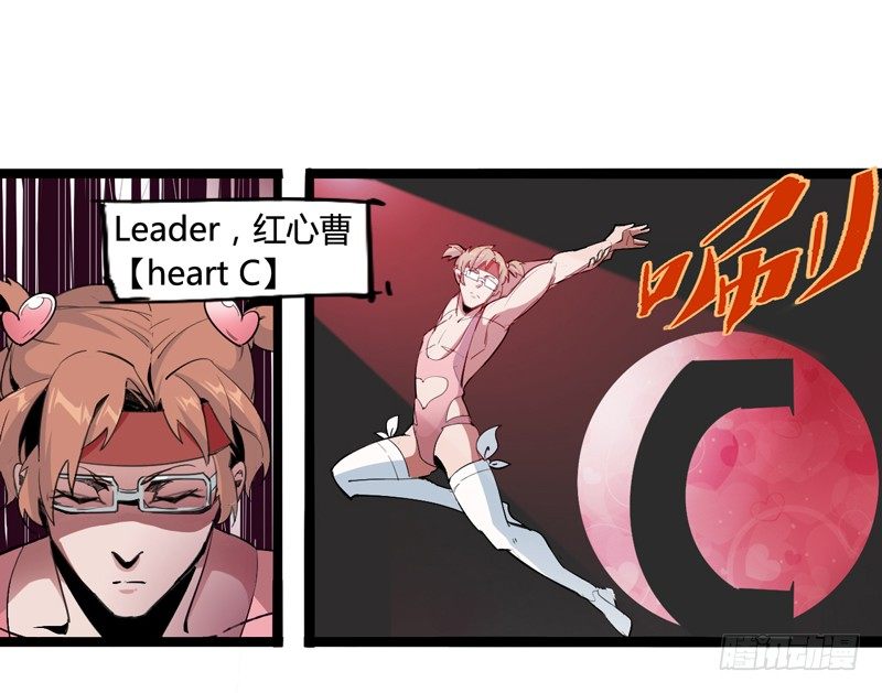 男人不变态和变态有什么区别-第5话