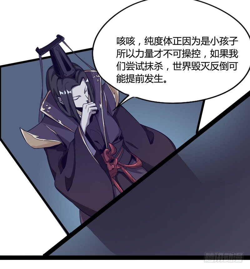 男人不变态和变态有什么区别-第5话