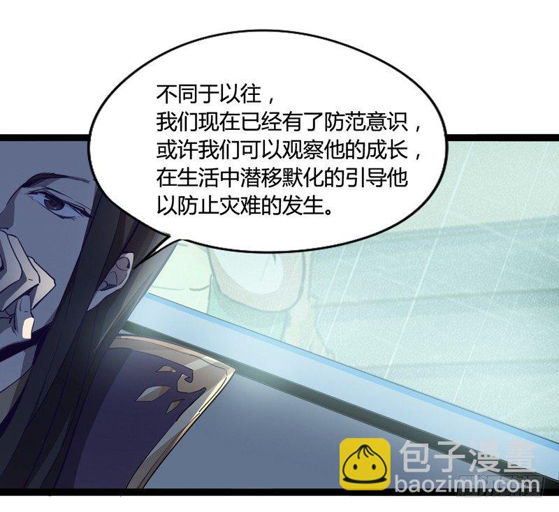 男人不变态和变态有什么区别-第5话