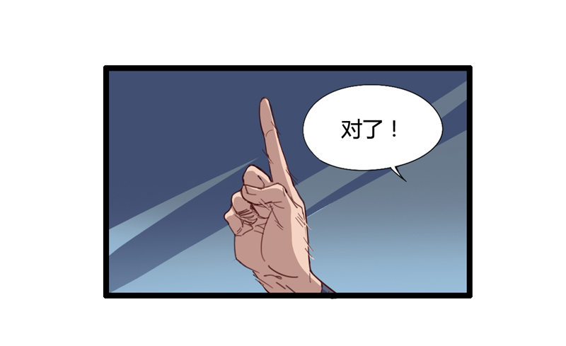 男人不变态和变态有什么区别-第5话