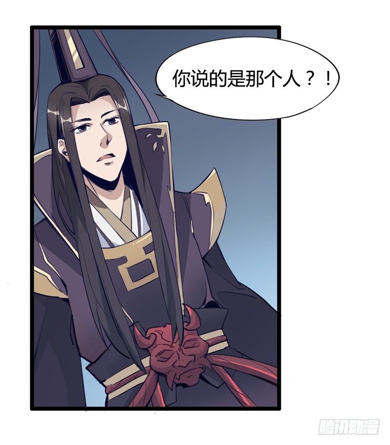 男人不变态和变态有什么区别-第5话