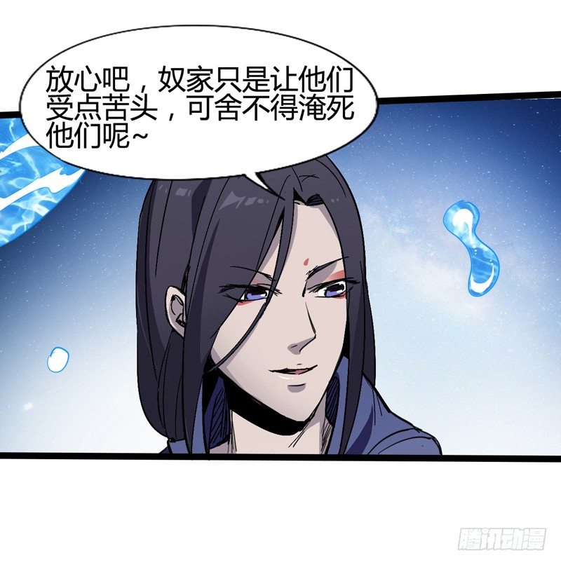 不按套路出牌，死的比谁都快(1/2)-第41话