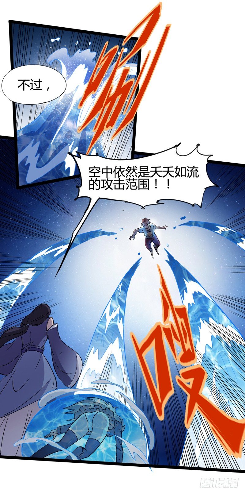 不按套路出牌，死的比谁都快(1/2)-第41话