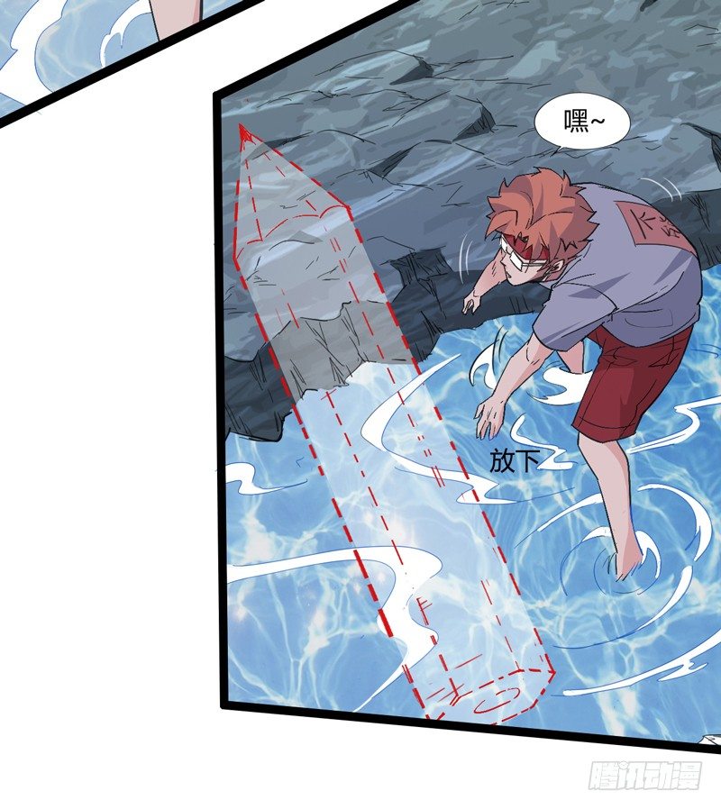 不按套路出牌，死的比谁都快(1/2)-第41话