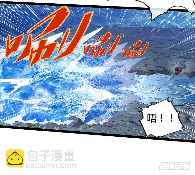 不按套路出牌，死的比谁都快(1/2)-第41话