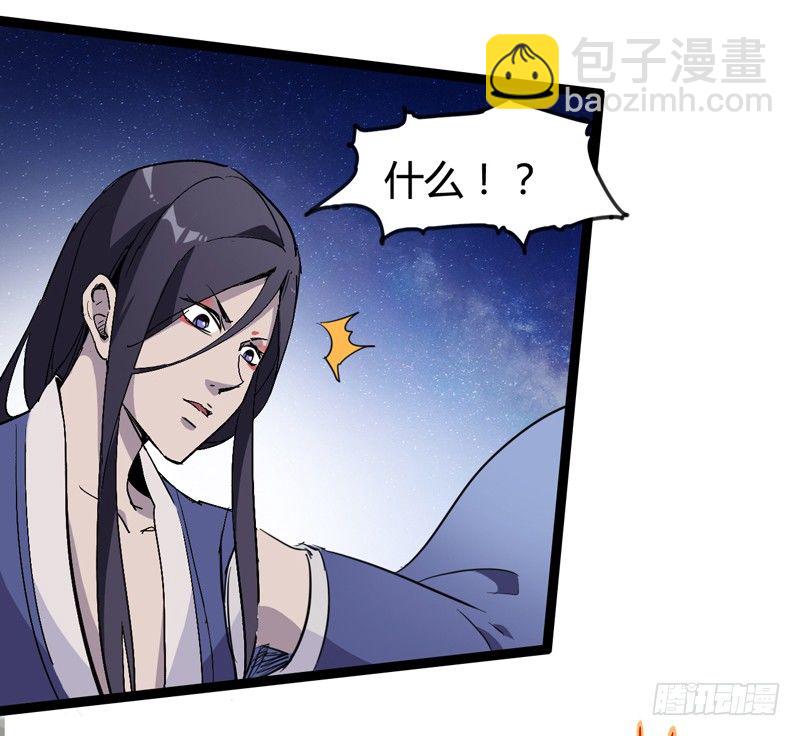 不按套路出牌，死的比谁都快(1/2)-第41话