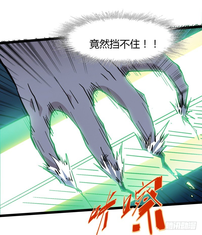 四叶草象征幸运，三叶草代表想念(1/2)-第43话