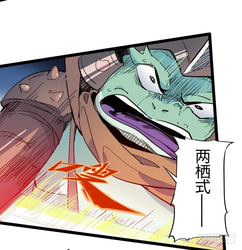 四叶草象征幸运，三叶草代表想念(1/2)-第43话