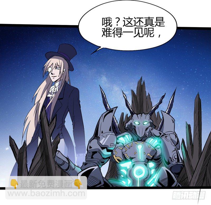 四叶草象征幸运，三叶草代表想念(1/2)-第43话