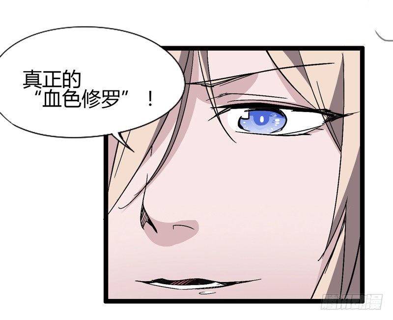 四叶草象征幸运，三叶草代表想念(1/2)-第43话