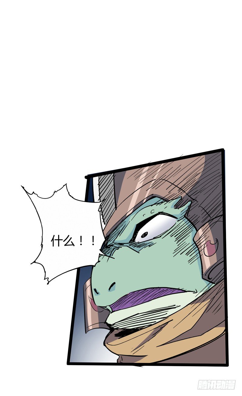 四叶草象征幸运，三叶草代表想念(1/2)-第43话