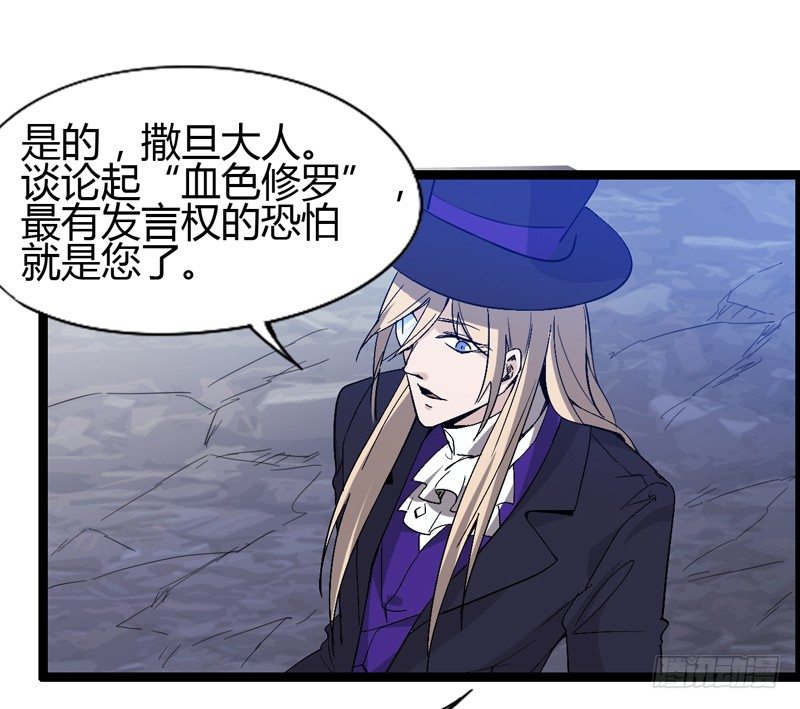 四叶草象征幸运，三叶草代表想念(1/2)-第43话