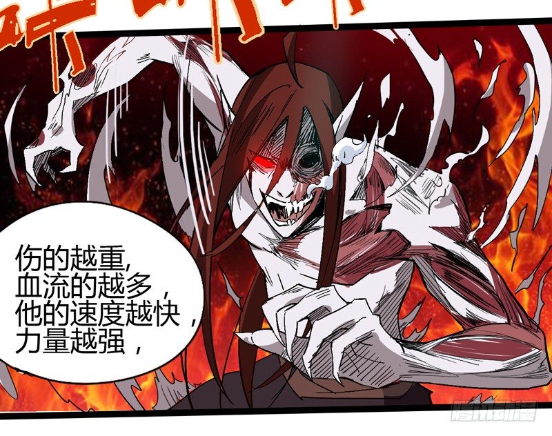 四叶草象征幸运，三叶草代表想念(1/2)-第43话