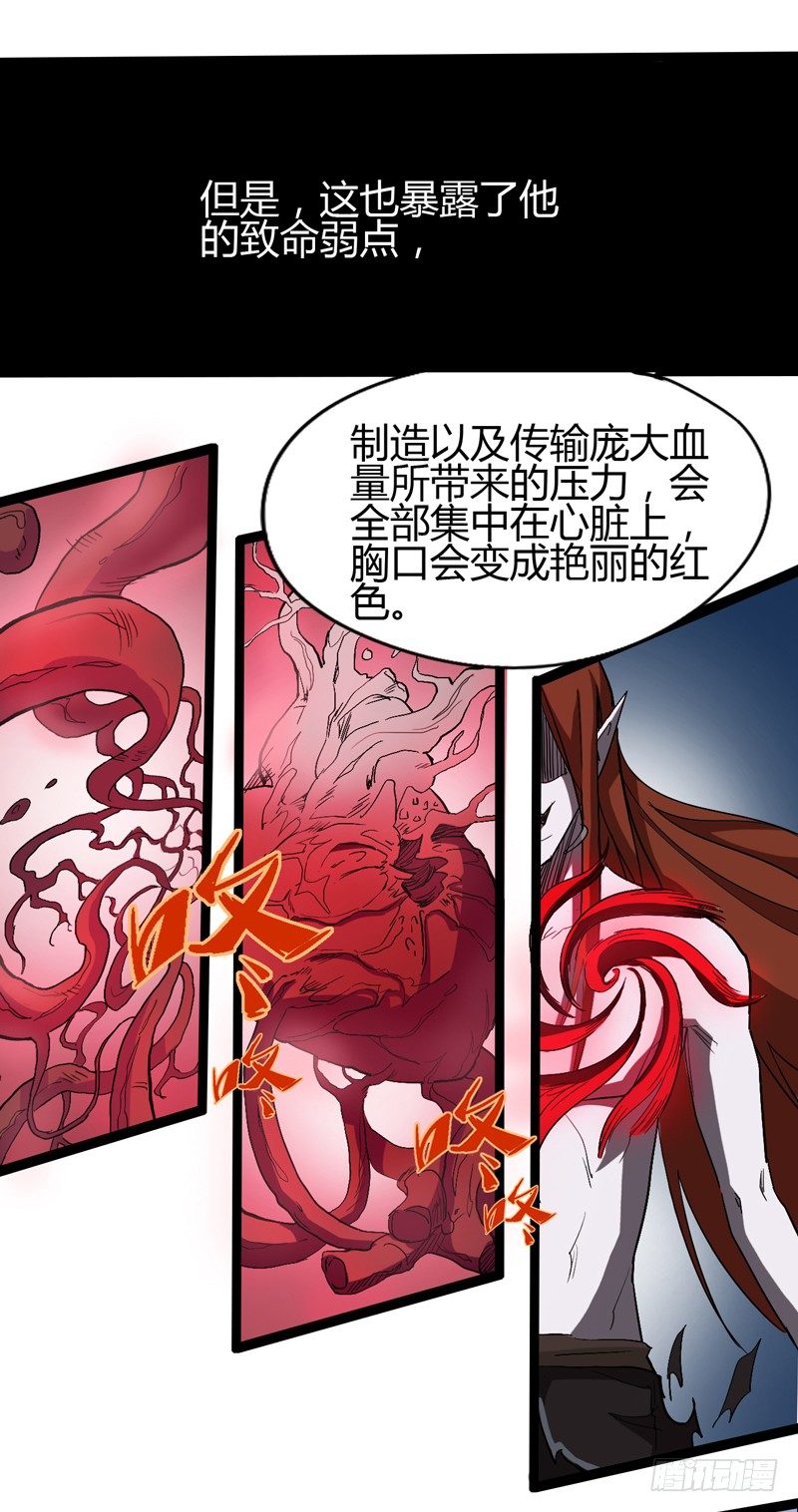 四叶草象征幸运，三叶草代表想念(1/2)-第43话