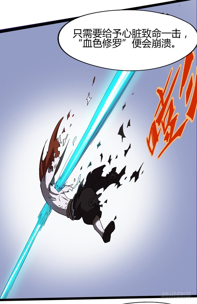 四叶草象征幸运，三叶草代表想念(1/2)-第43话