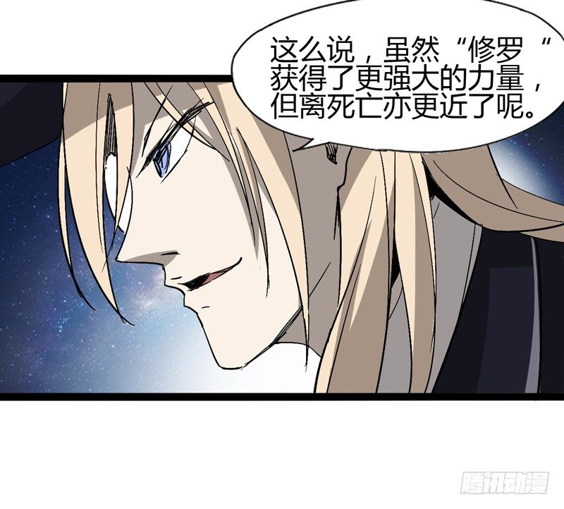 四叶草象征幸运，三叶草代表想念(1/2)-第43话