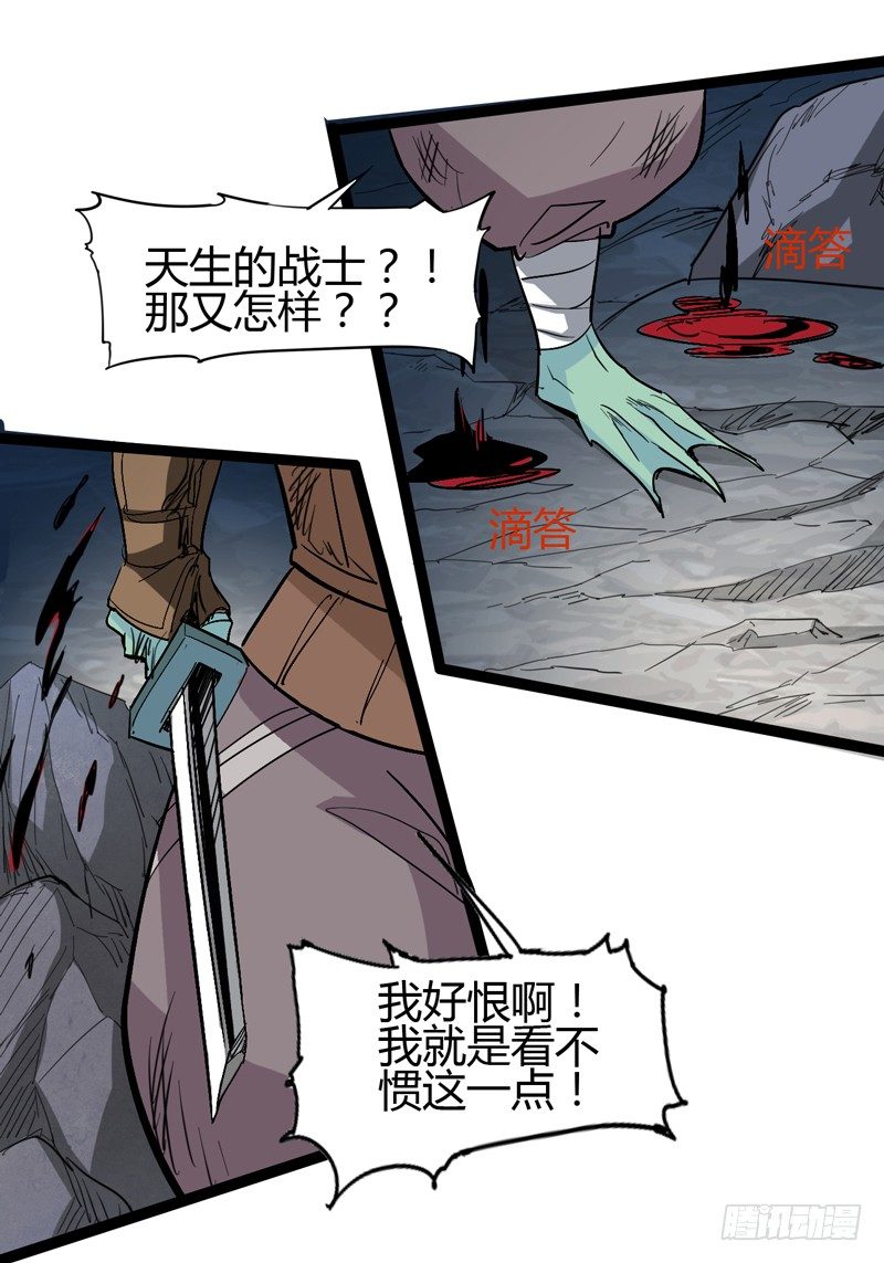 四叶草象征幸运，三叶草代表想念(1/2)-第43话