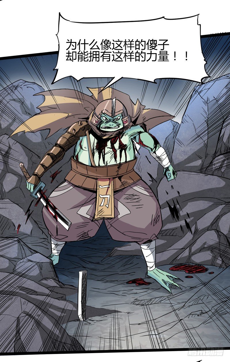 四叶草象征幸运，三叶草代表想念(1/2)-第43话