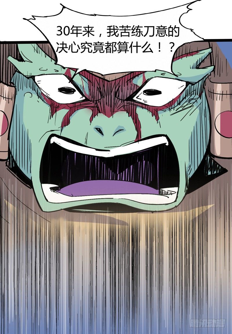 四叶草象征幸运，三叶草代表想念(1/2)-第43话