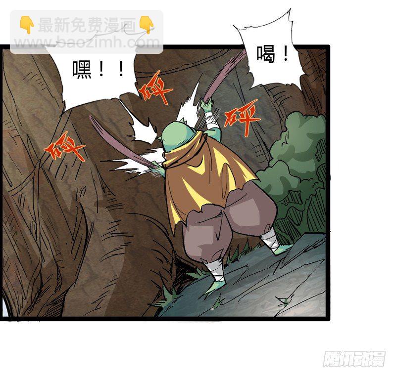 四叶草象征幸运，三叶草代表想念(1/2)-第43话