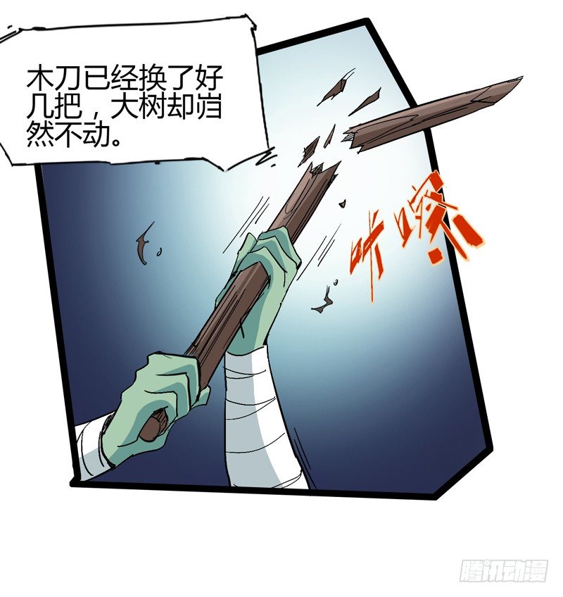 四叶草象征幸运，三叶草代表想念(1/2)-第43话