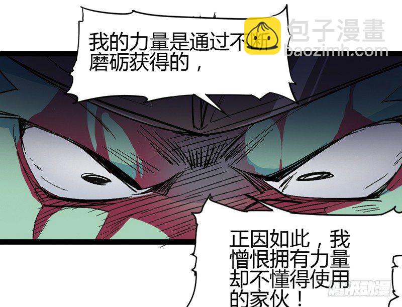 四叶草象征幸运，三叶草代表想念(1/2)-第43话