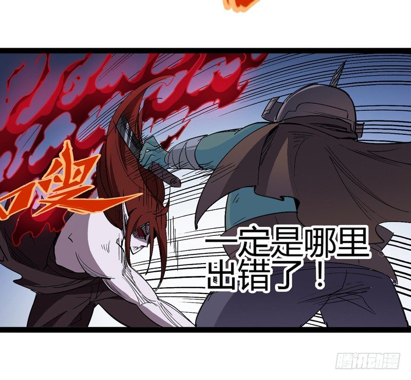 四叶草象征幸运，三叶草代表想念(1/2)-第43话