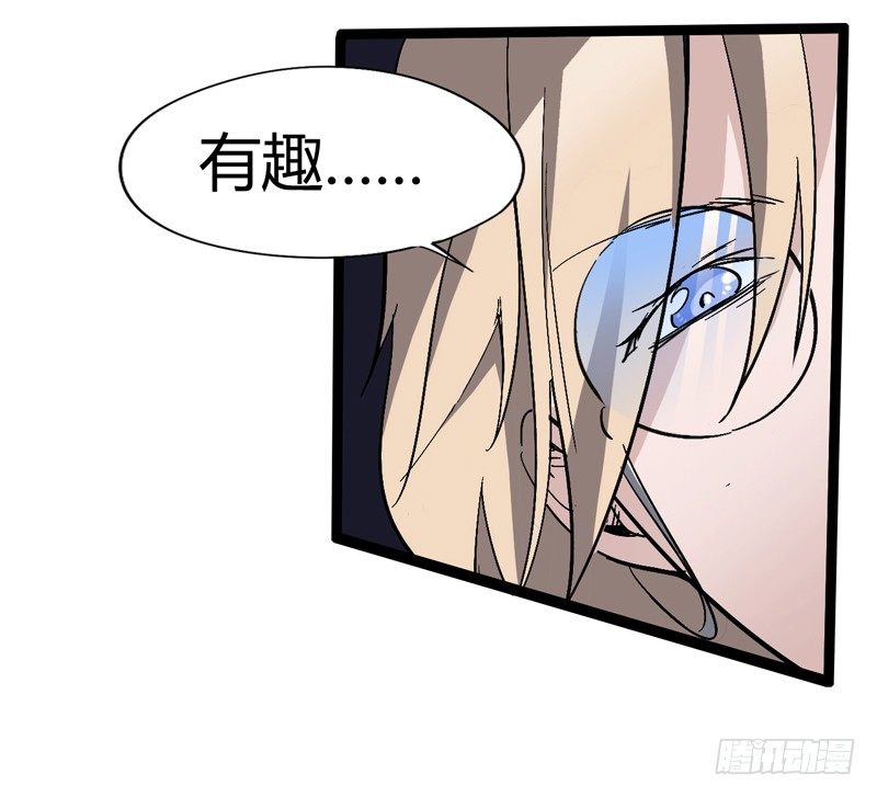 没错，漫画家都机智得一比-第45话