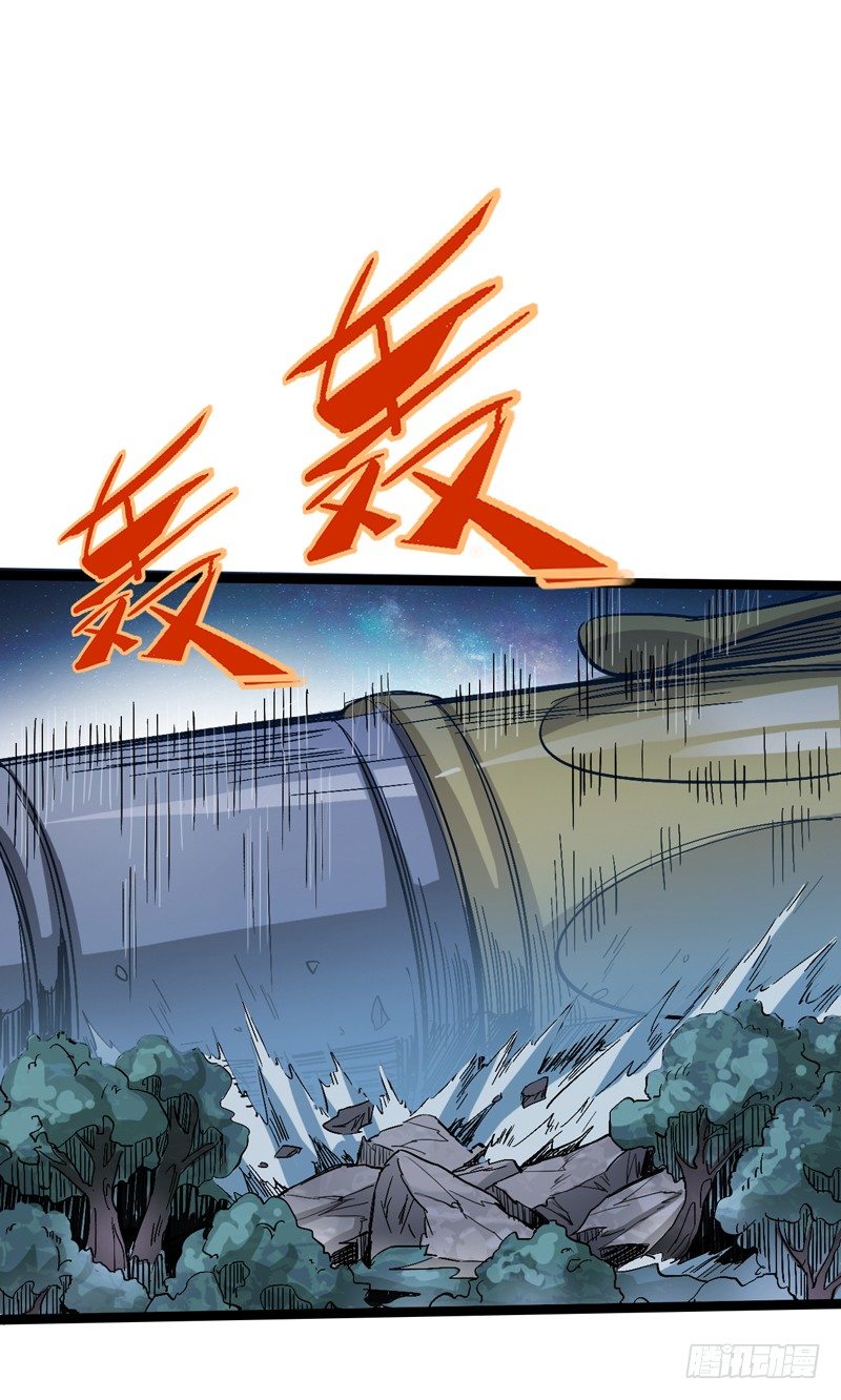 没错，漫画家都机智得一比-第45话