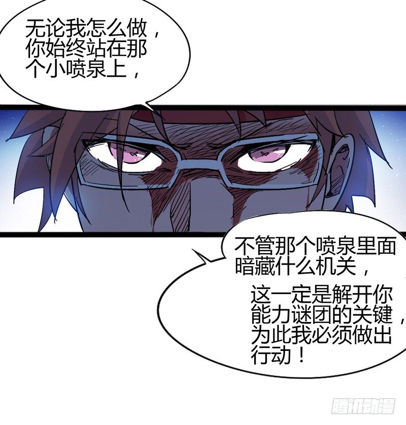 没错，漫画家都机智得一比-第45话