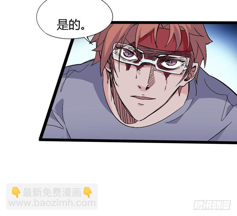 没错，漫画家都机智得一比-第45话