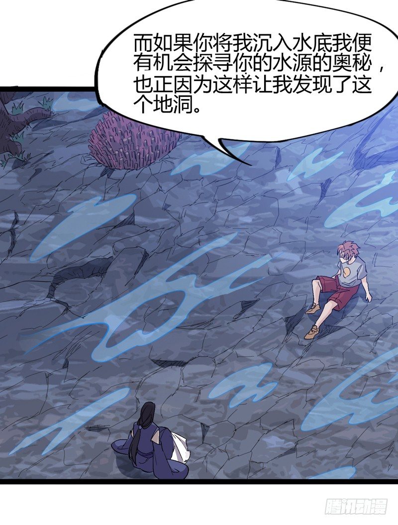 没错，漫画家都机智得一比-第45话