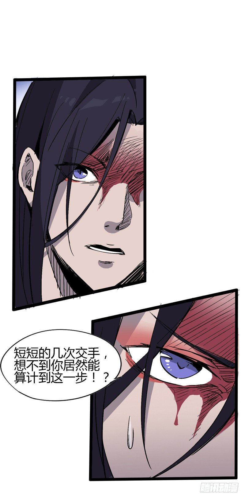 没错，漫画家都机智得一比-第45话