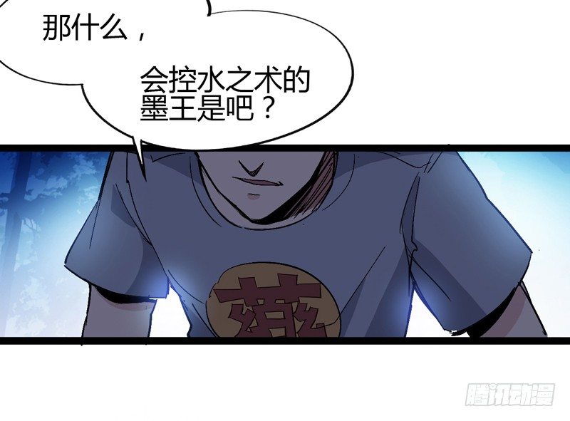 没错，漫画家都机智得一比-第45话