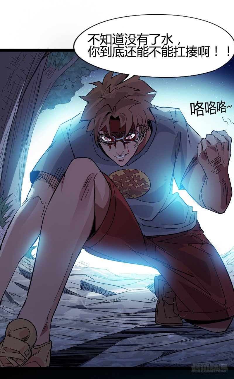 没错，漫画家都机智得一比-第45话