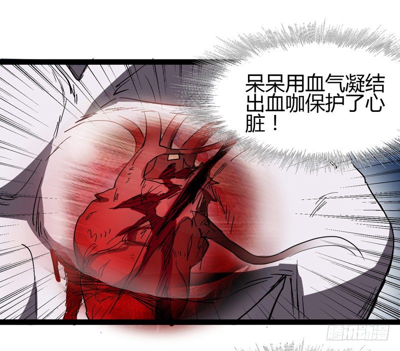 没错，漫画家都机智得一比-第45话