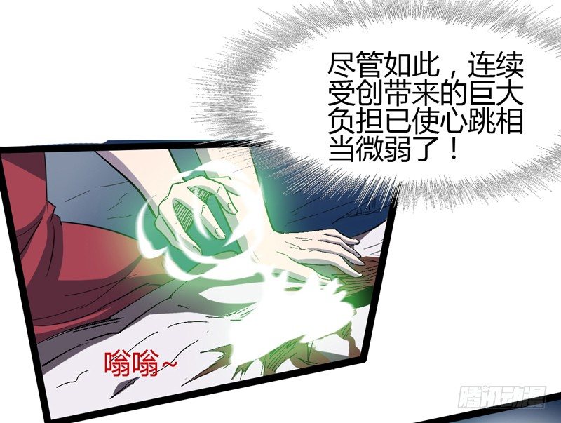 没错，漫画家都机智得一比-第45话