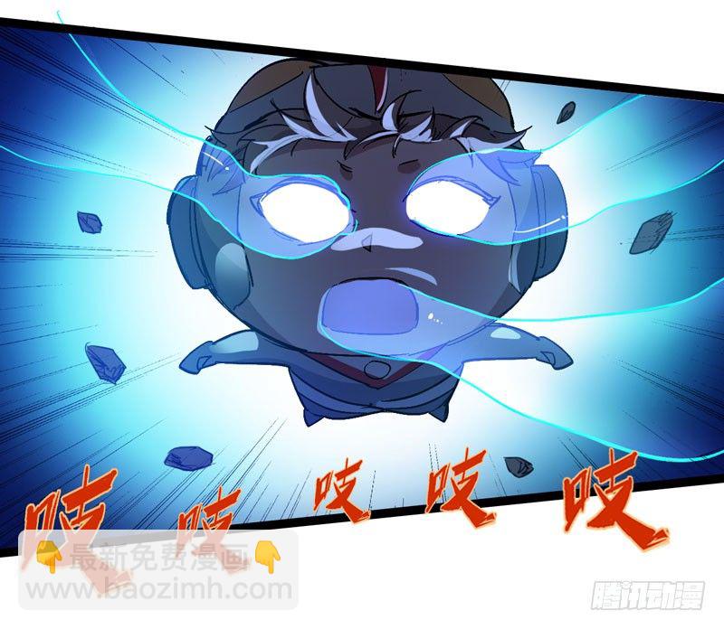 熊孩子的眼泪就是狂风暴雨-第47话