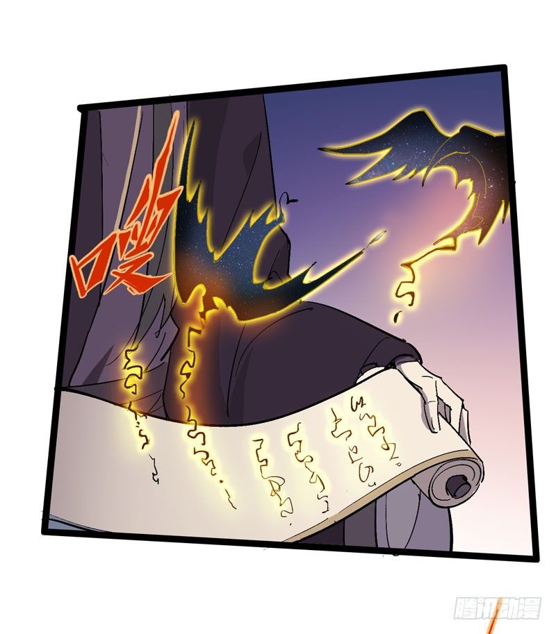 哼，一个个的都是成双结对-第49话