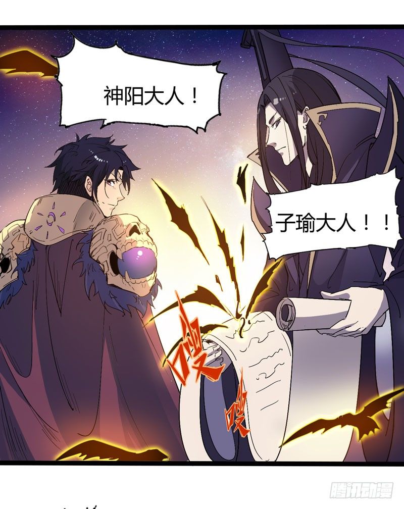 哼，一个个的都是成双结对-第49话