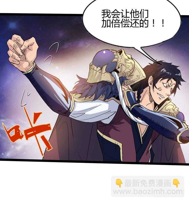 哼，一个个的都是成双结对-第49话