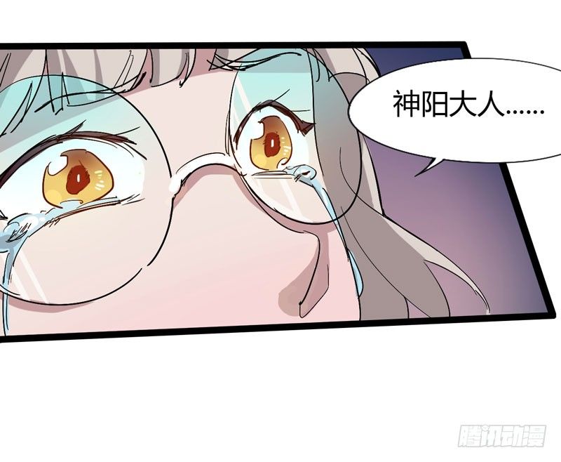 哼，一个个的都是成双结对-第49话