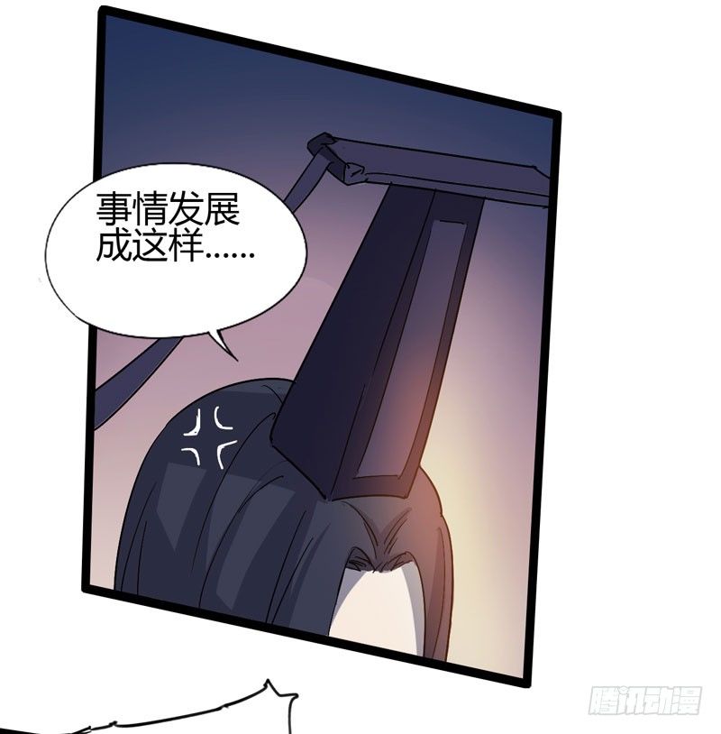 哼，一个个的都是成双结对-第49话