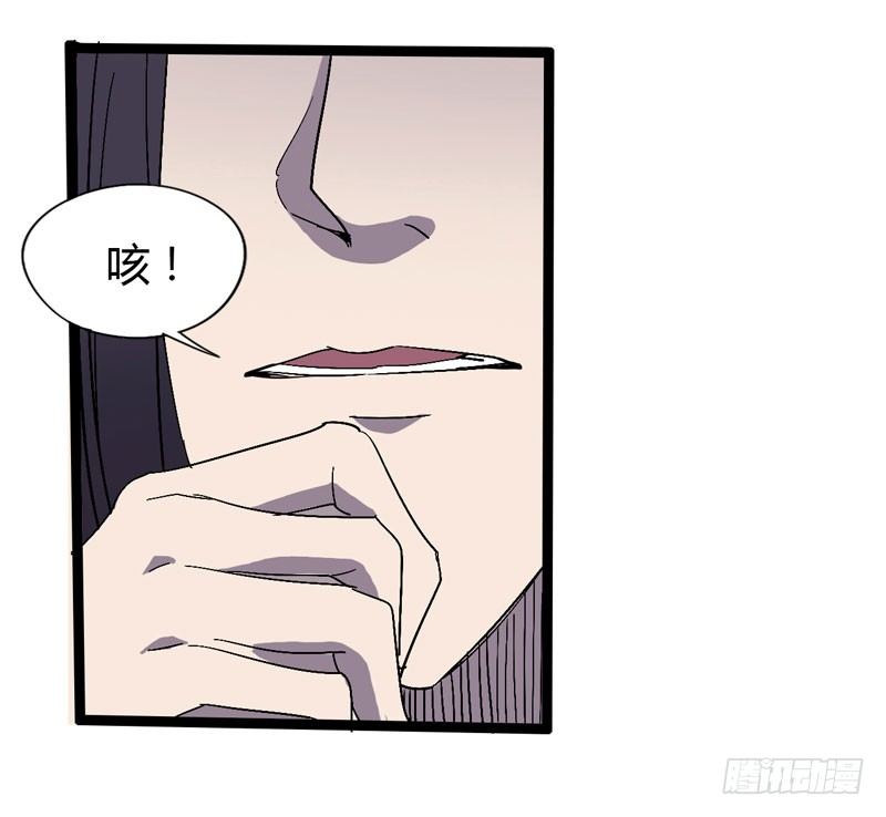 哼，一个个的都是成双结对-第49话