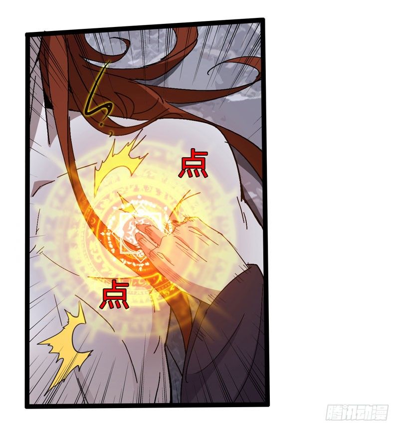 哼，一个个的都是成双结对-第49话