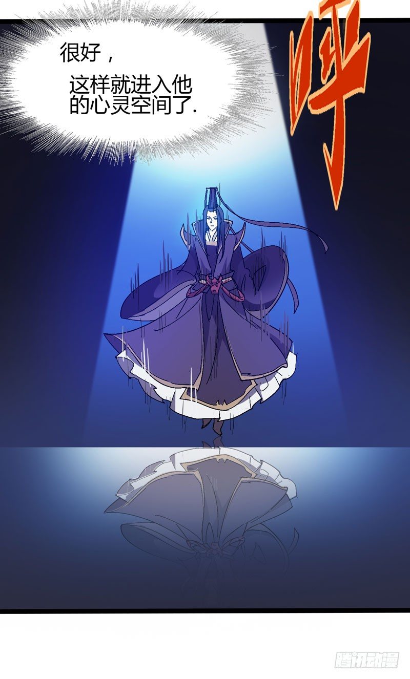 哼，一个个的都是成双结对-第49话