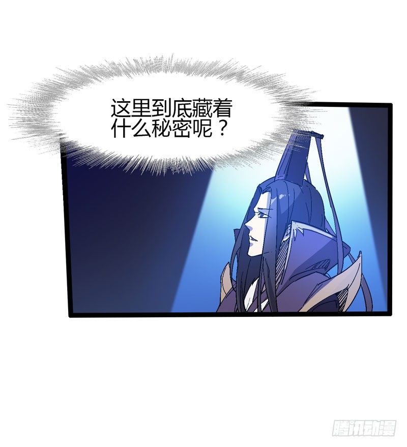 哼，一个个的都是成双结对-第49话