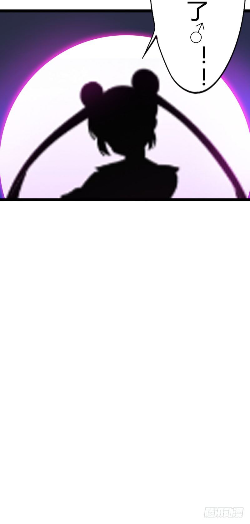 哼，一个个的都是成双结对-第49话